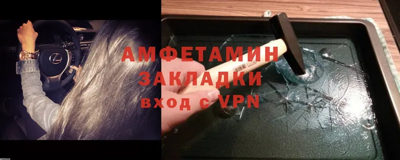 где найти наркотики  Киржач  Amphetamine VHQ 